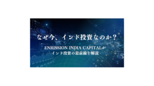 ENRISSION INDIA CAPITAL
