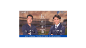 上原浩治