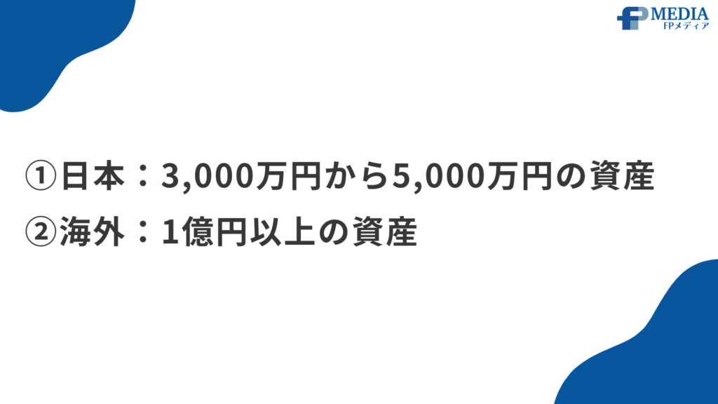 プライベートバンクはいくらから利用できるか