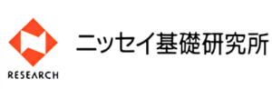 ニッセイ基礎研究所