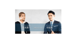 稲本