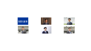 監修者一覧