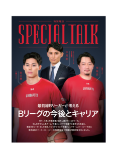 Bリーグ