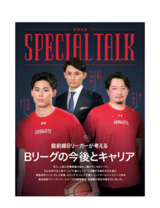 Bリーグ