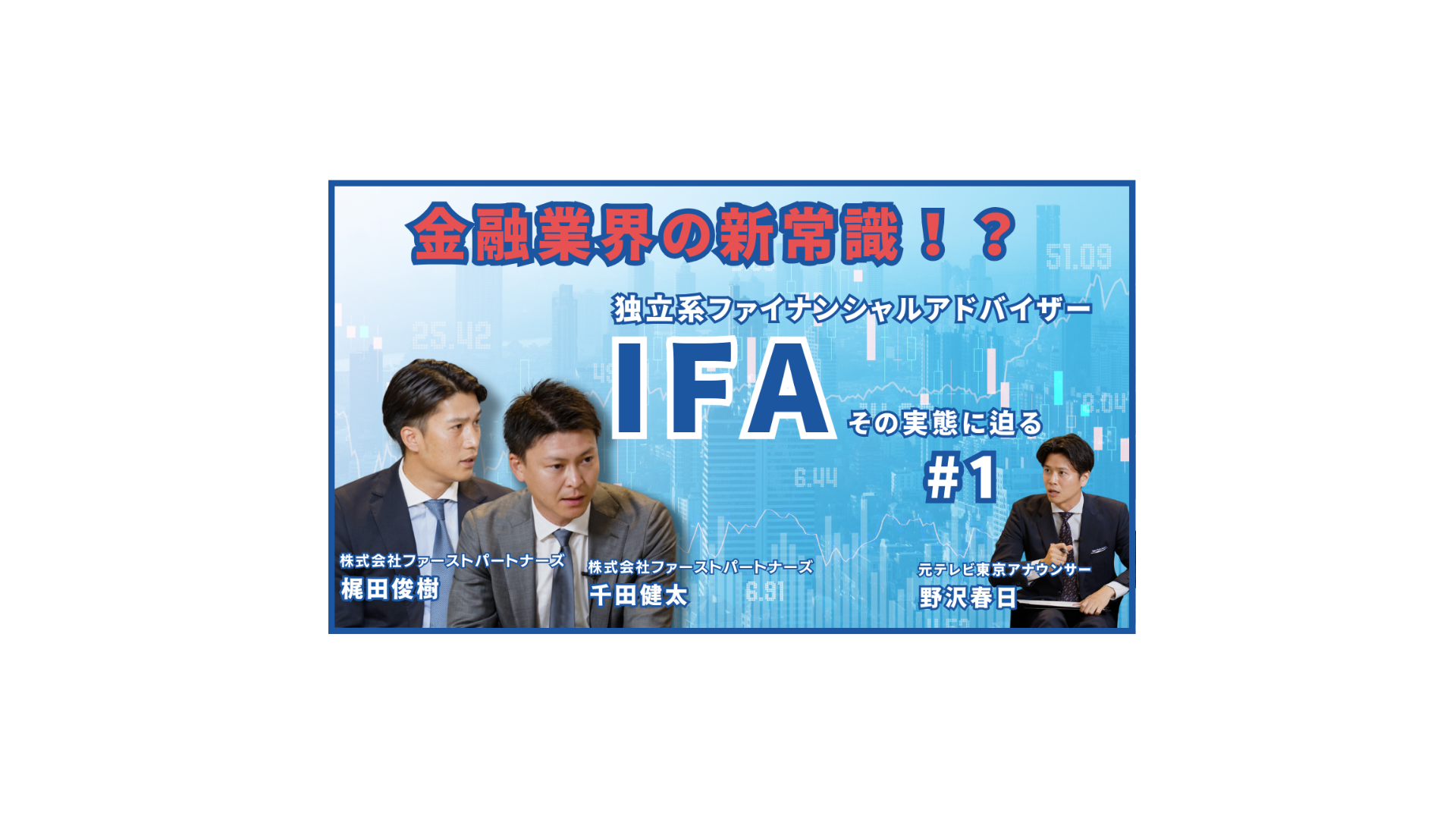 アルファを求める男たち 金融理論を投資戦略に進化させた17人の物語 アルファを求める男たち―金融理論を投資戦略に進化させた17人の