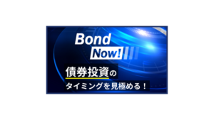 bondnow