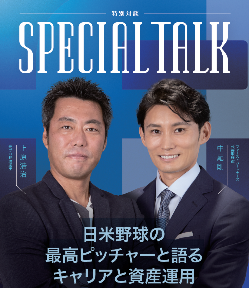 上原浩治