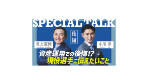 川上憲伸②