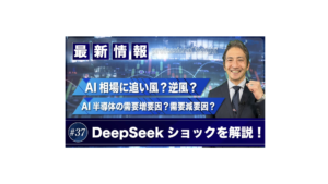 松波俊哉