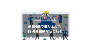 アメリカＮＯＷ