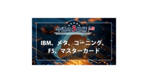 アメリカNOW
