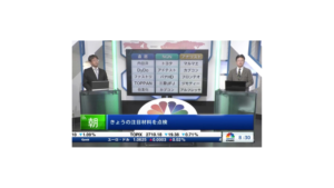 お宝取って出し