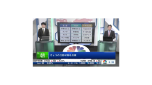 お宝取って出し