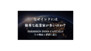 india-entrepreneurship