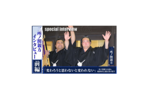 二所ノ関親方