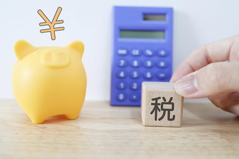 住民税とは地方公共団体に納める税金