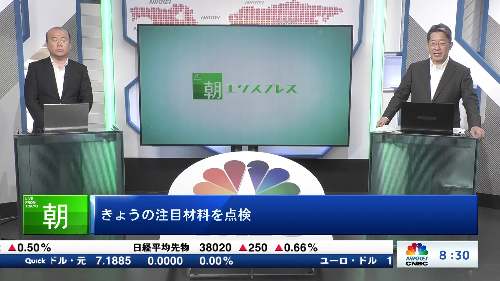 きょうの注目15銘柄　メタプラ、三菱重、CAPITAなど