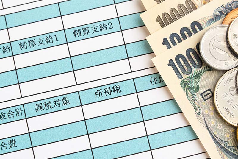 所得税がかかるのは「所得金額」から！税金の対象となる基準を解説