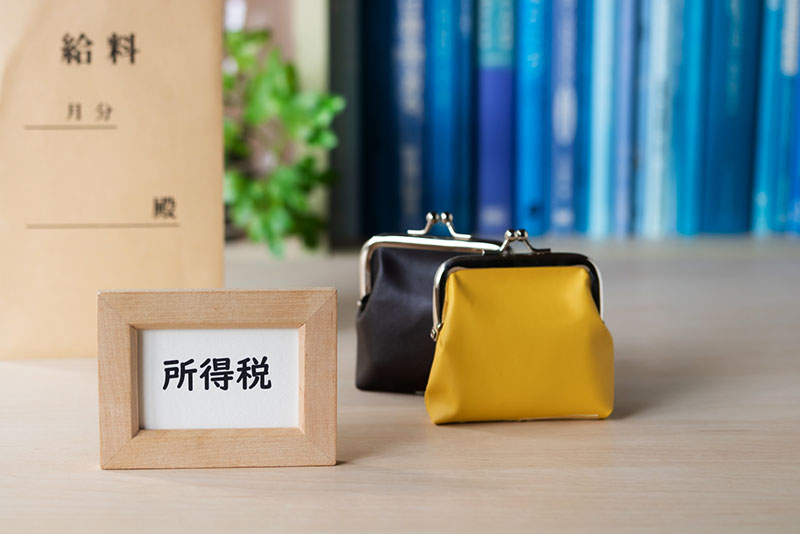 賞与所得税の基本ルール