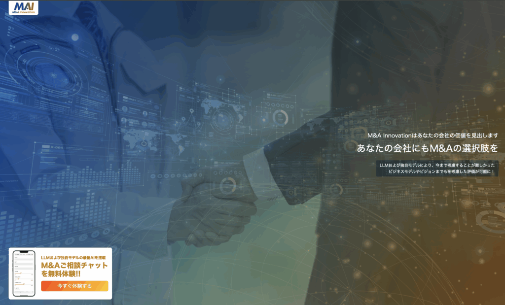 M&A Innovation