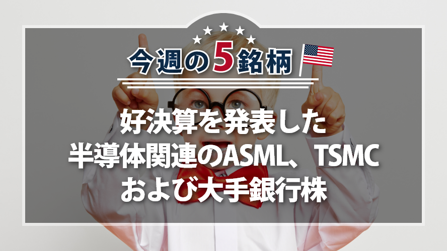 アメリカNOW!