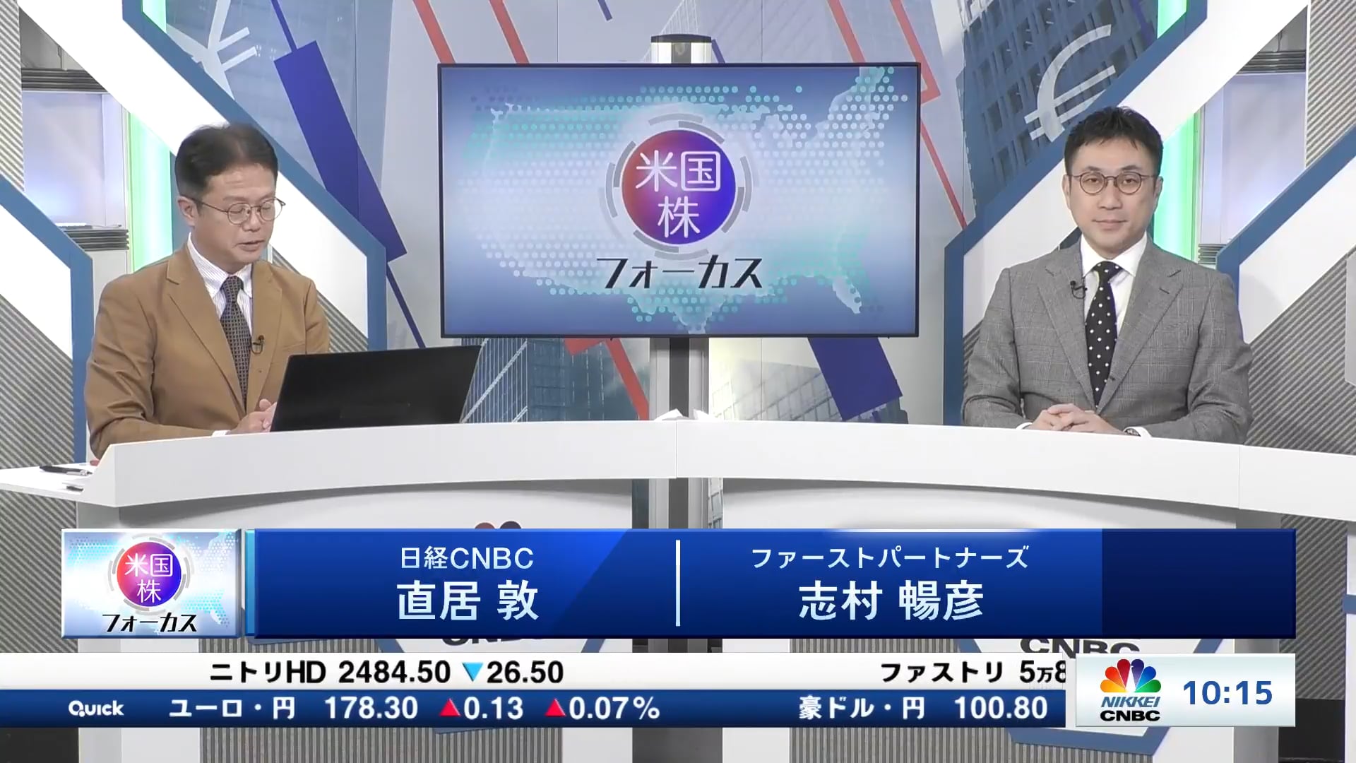 年末に向けての米株市場展望 AIはブームかバブルか