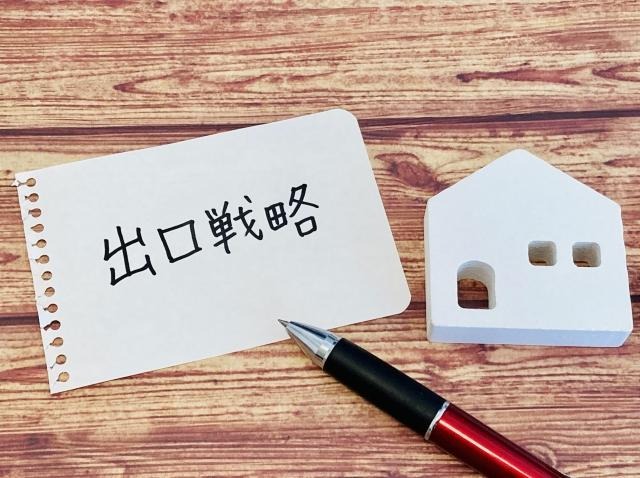 出口戦略の選択肢と“現地で売る”or“日本で売る”の違い