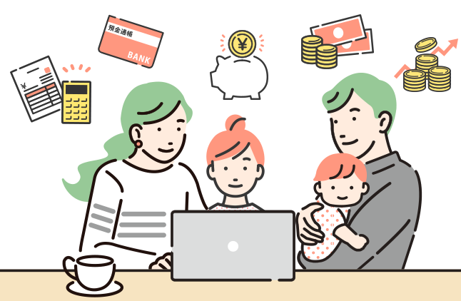 親の金融リテラシーが子どもの将来を左右する！？