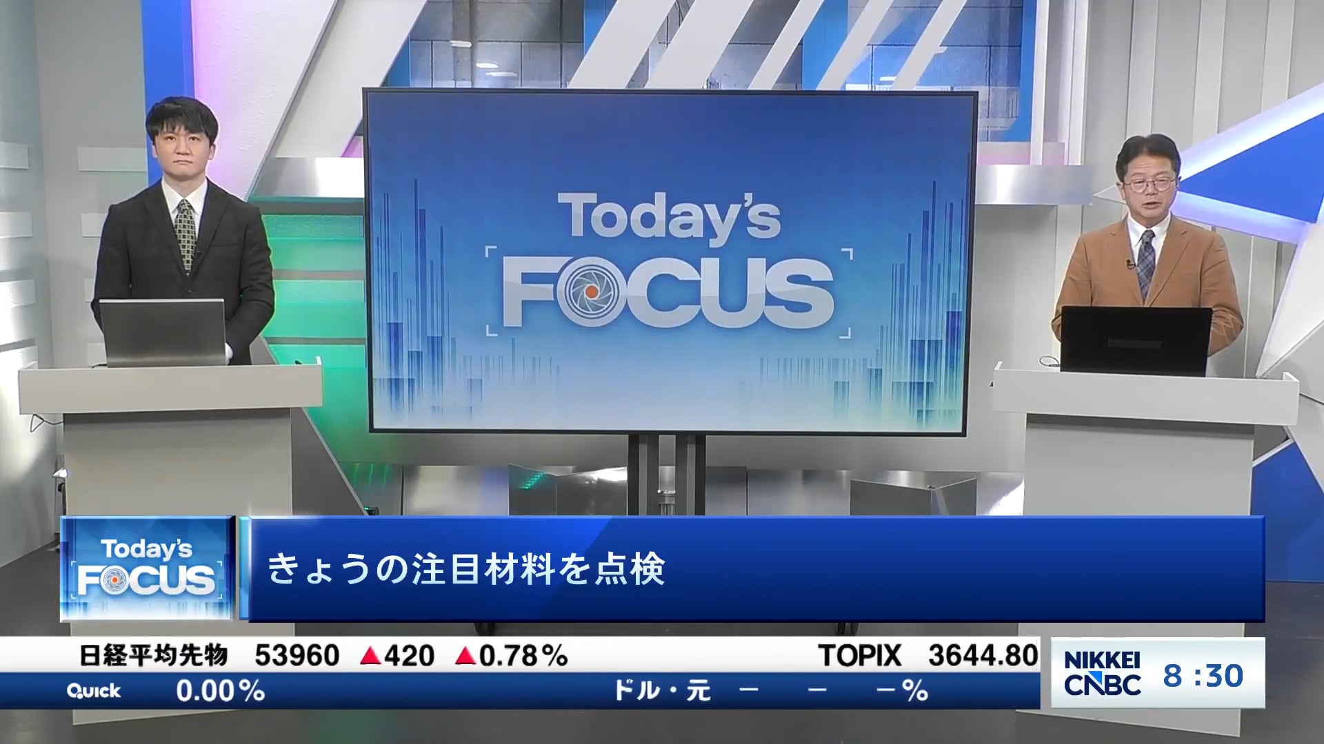 ホルムズ海峡開放は？ 期限は日本時間明日午前9時