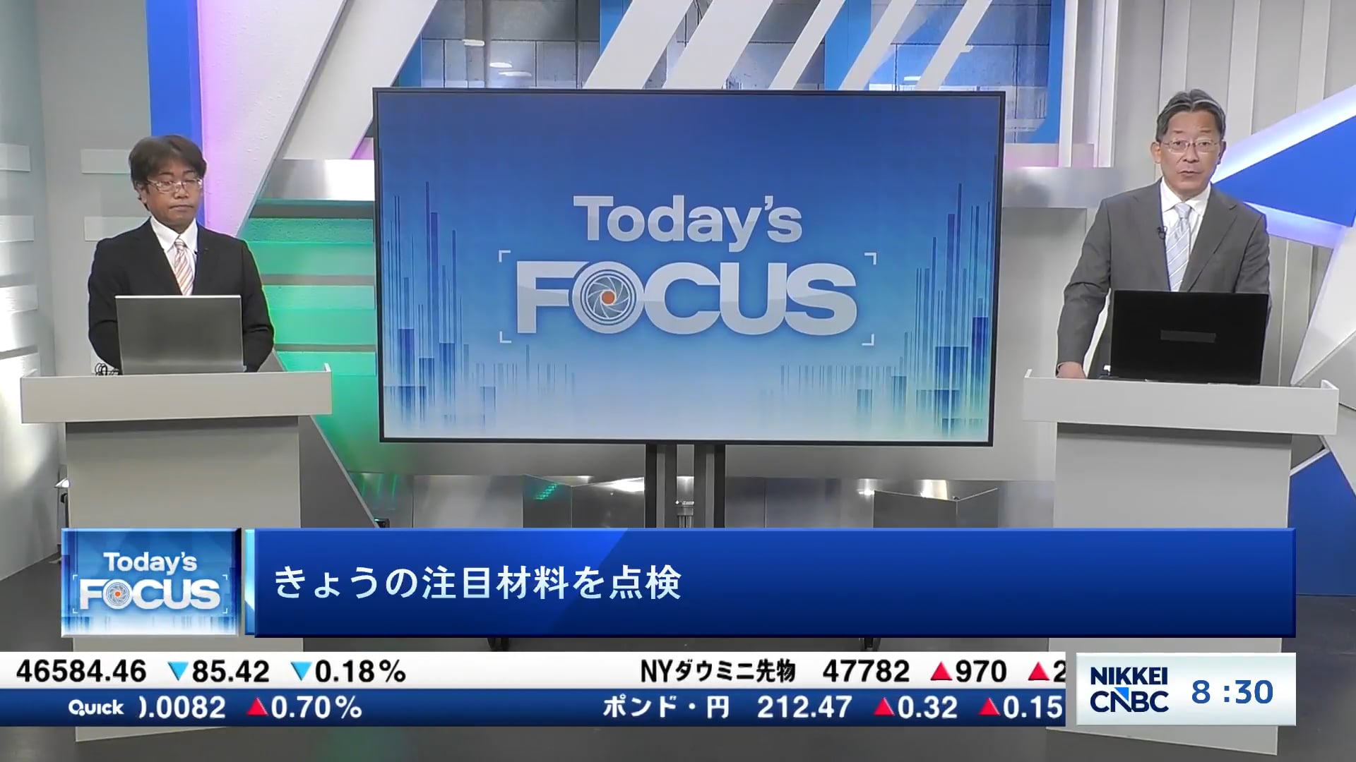 日銀4月利上げの行方は？