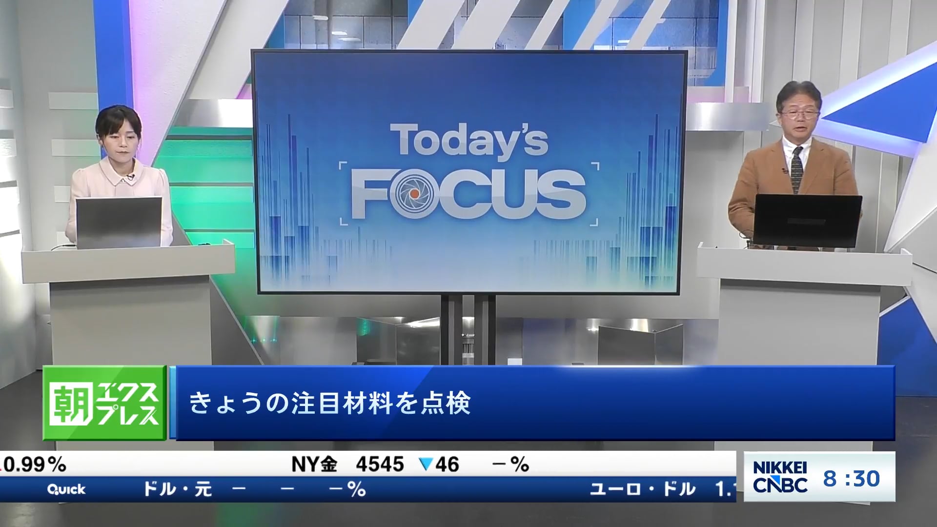 日銀 3人反対はサプライズ FRB4人は反対 不透明感ますます