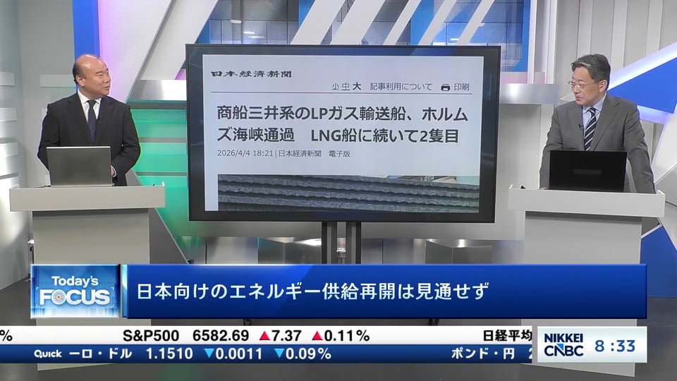 日本向けのエネルギー供給再開は見通せず