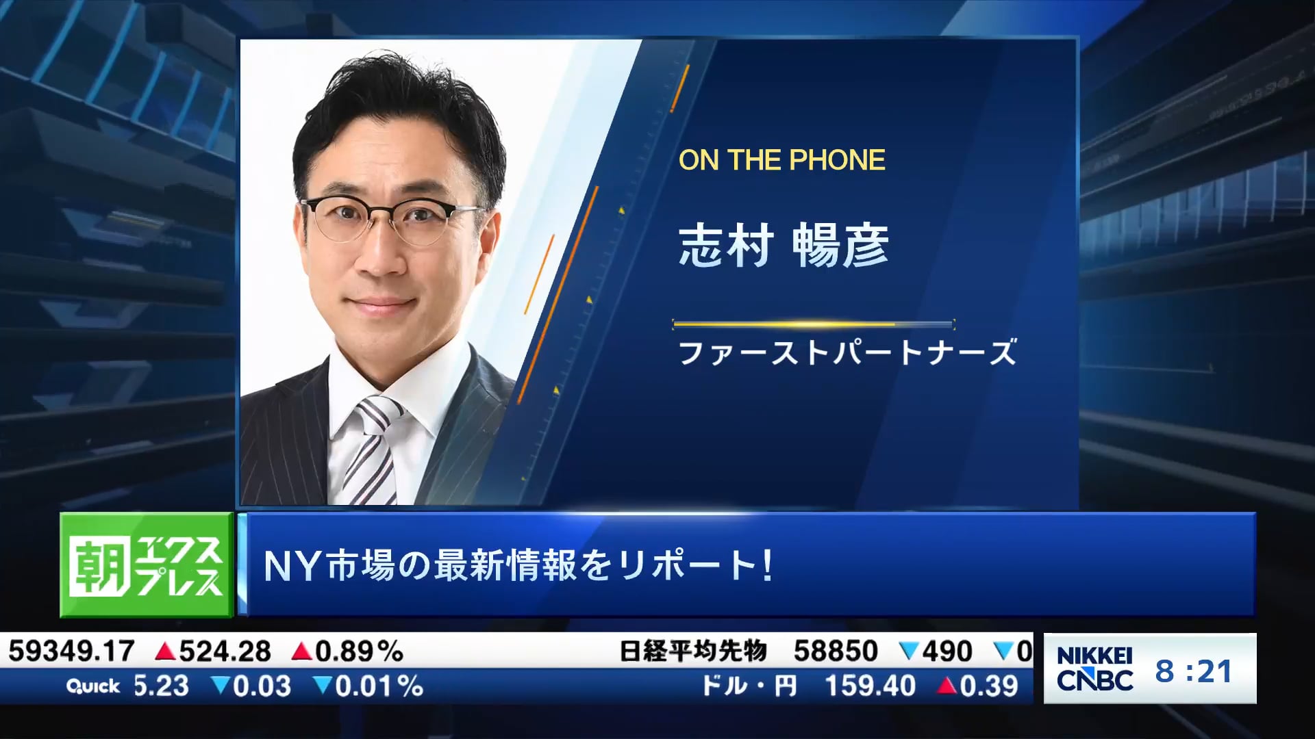 トランプ氏はイランとの停戦について 和平協議が終わるまで延長するとコメントし引け後は上昇