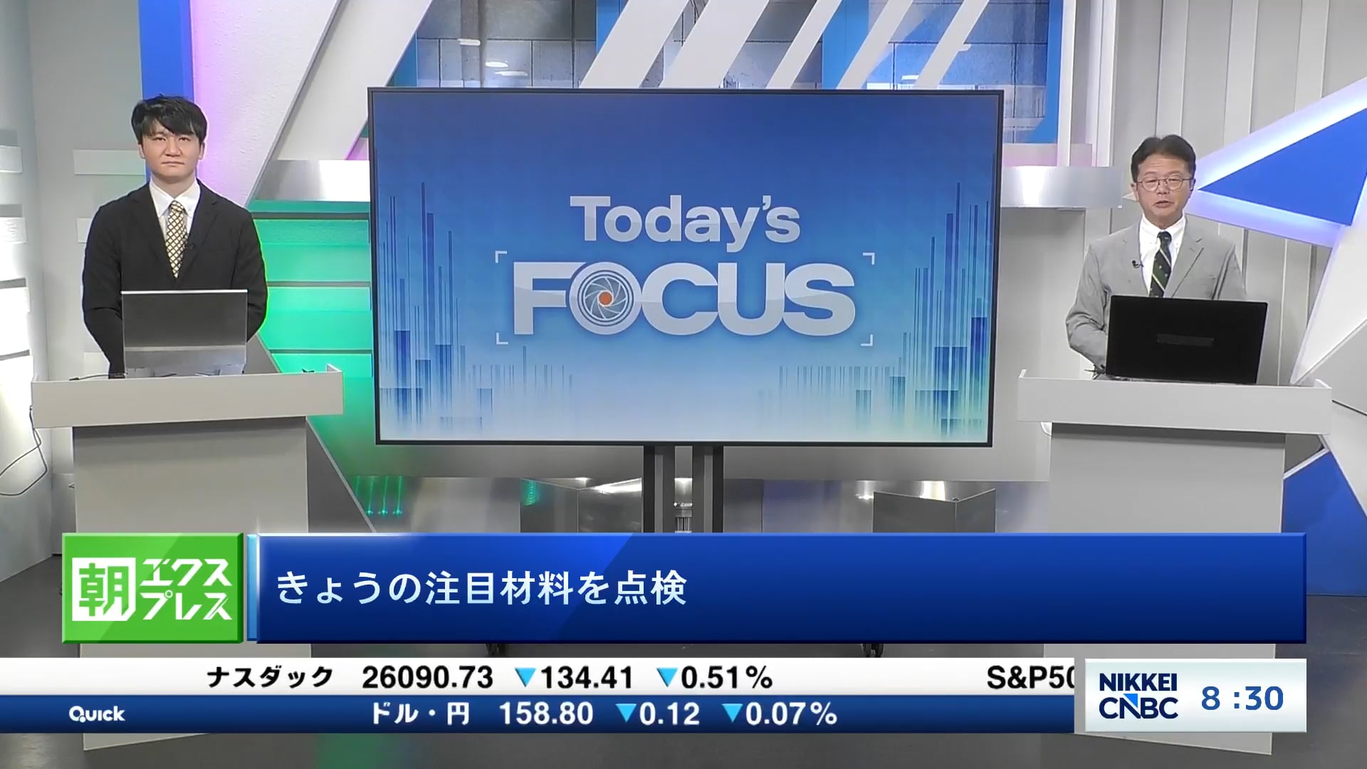 内外金利が急ピッチの上昇　為替は介入を意識する水準に