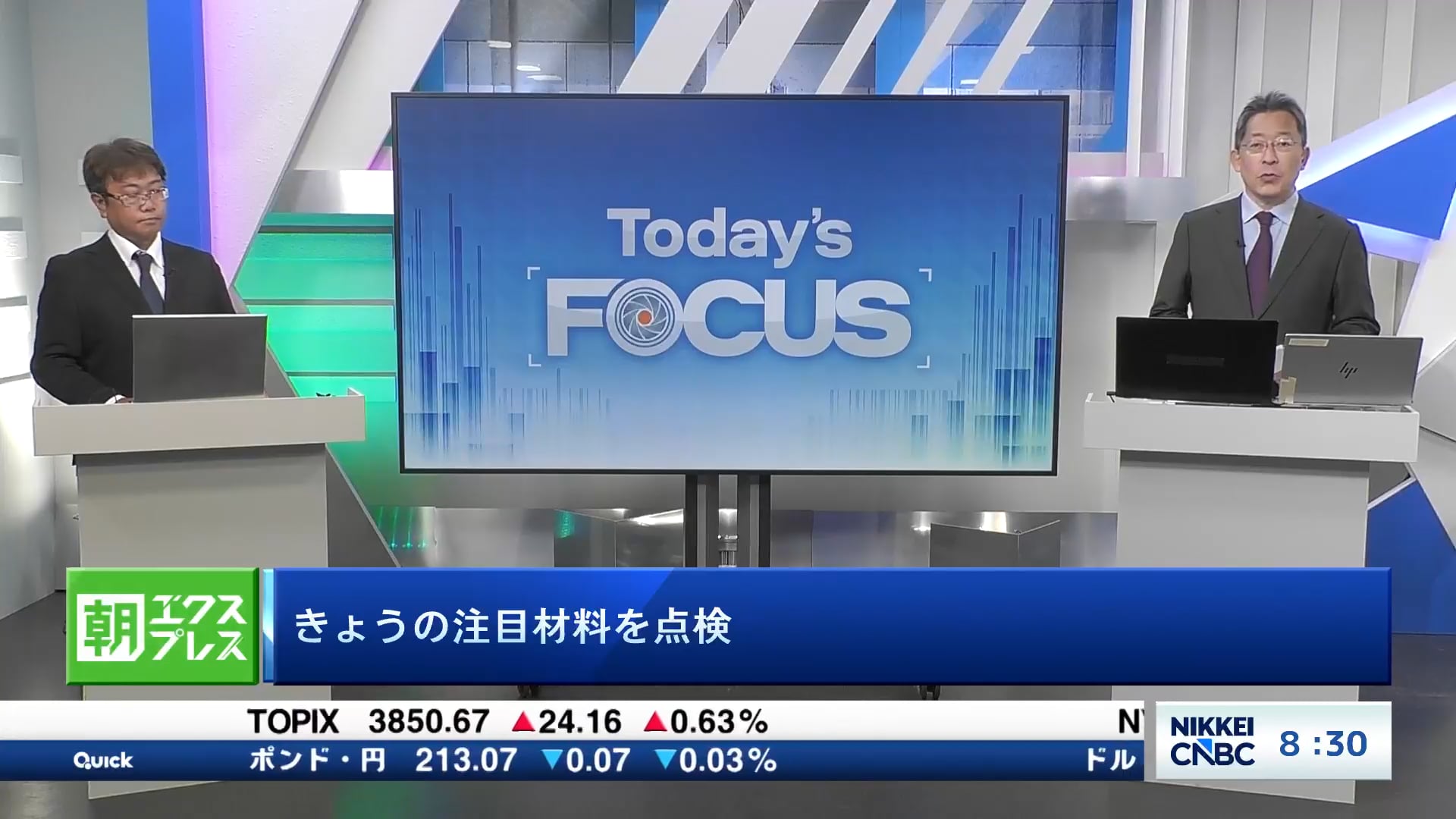 上げ相場けん引の銘柄が足元で急落　長期金利再び2.8%台、29年ぶり水準