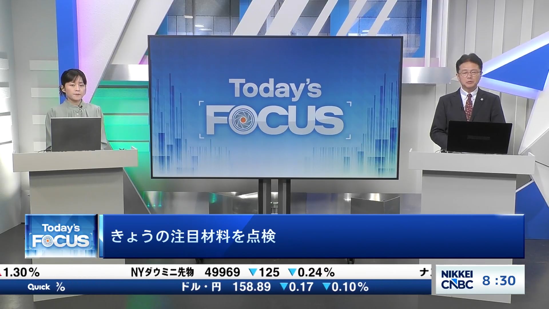 エヌビディア決算　実績・見通しともに予想上回る　時間外は株価下落　半導体関連の株価は？