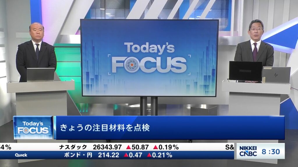 マグニフィセント7の増益率5年ぶり高水準、PERは過去5年でも最低水準　株価に過熱感なし