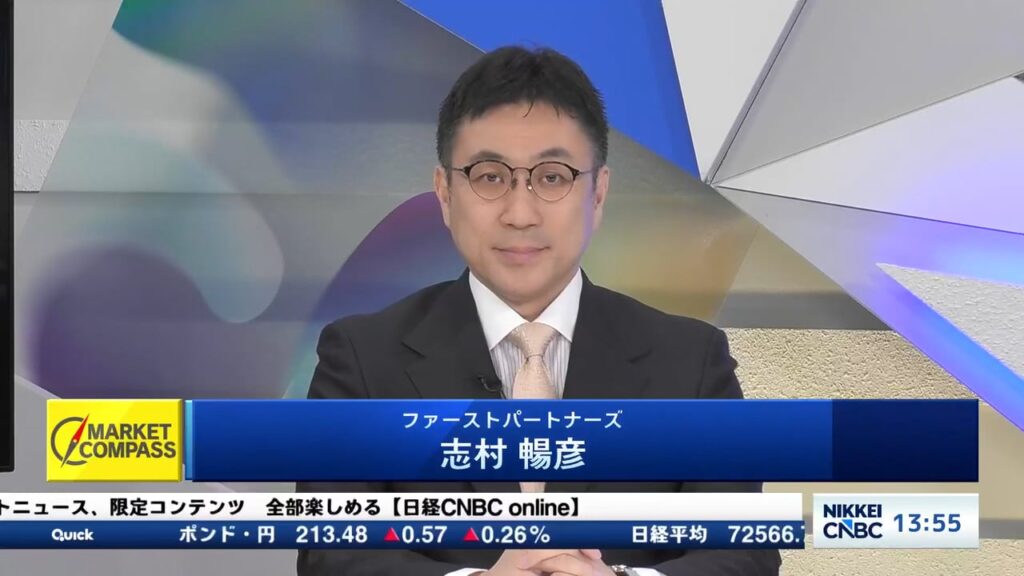【当社志村出演】スペースXに心穏やかに乗る