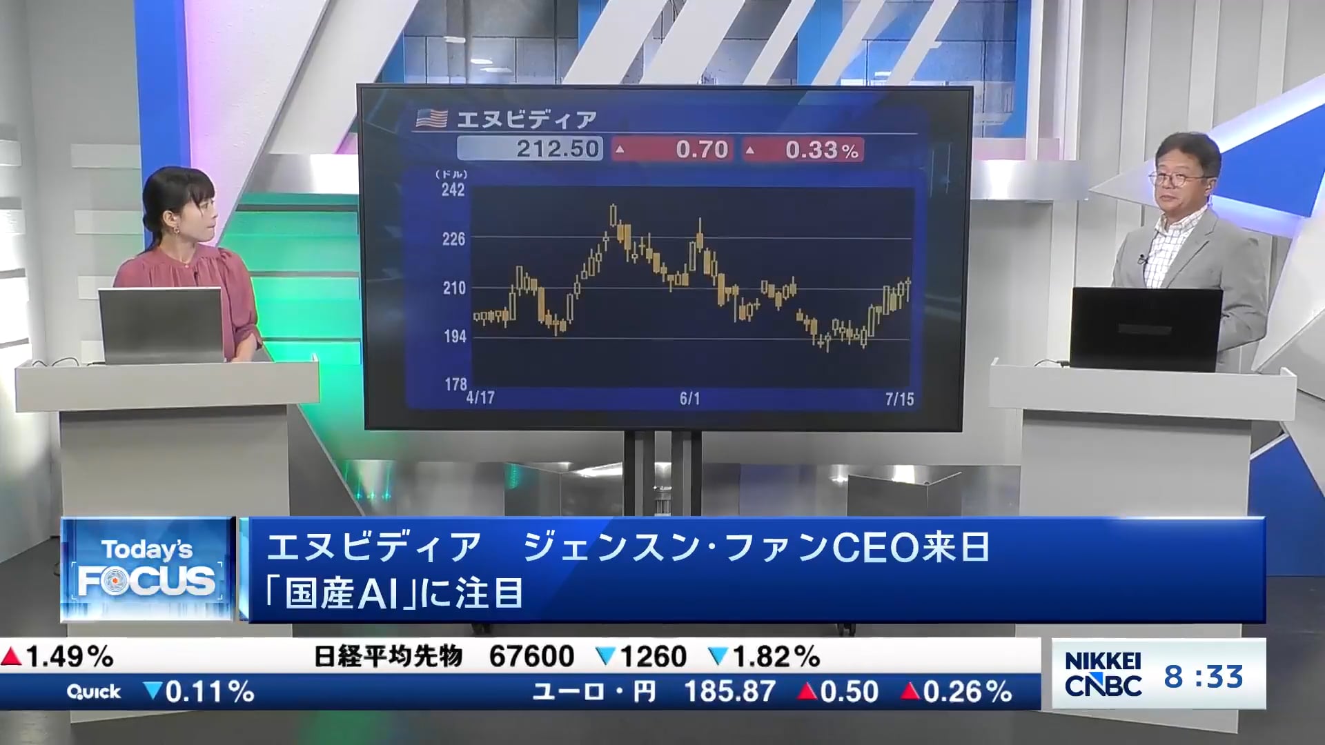 エヌビディア、ジェンスン・ファンCEO来日 「国産AI」に注目