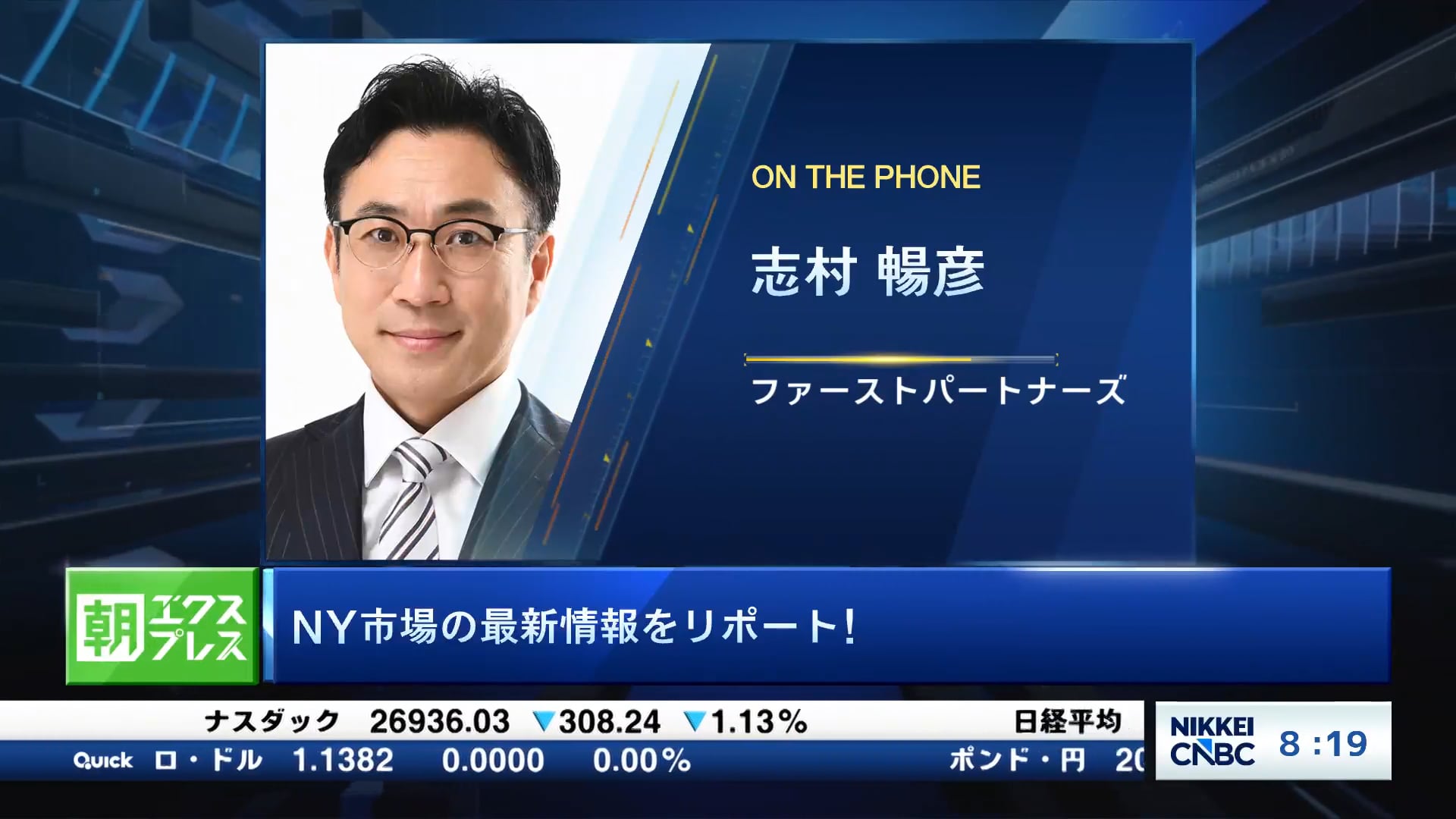 3指数そろって下落の一日 金利上昇が主な要因に