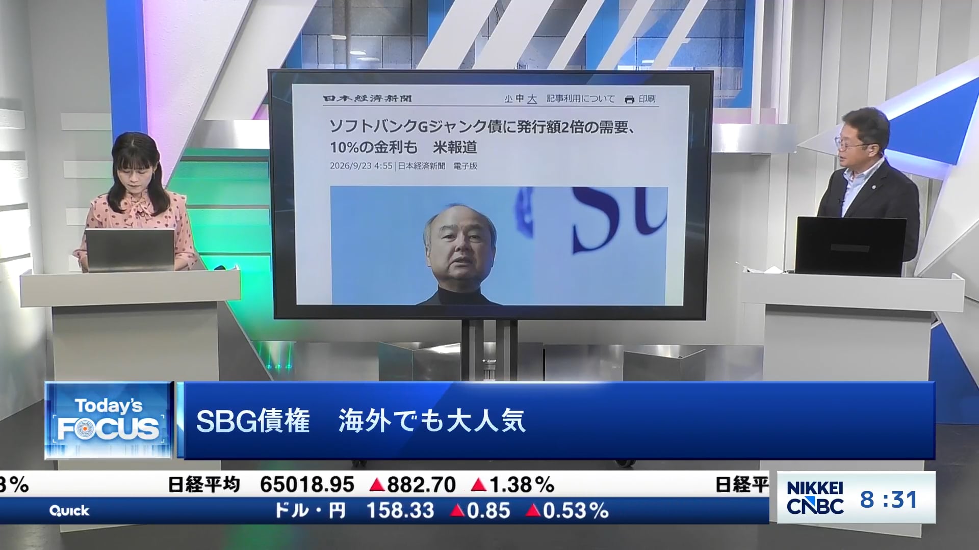 SBG債券　海外でも大人気