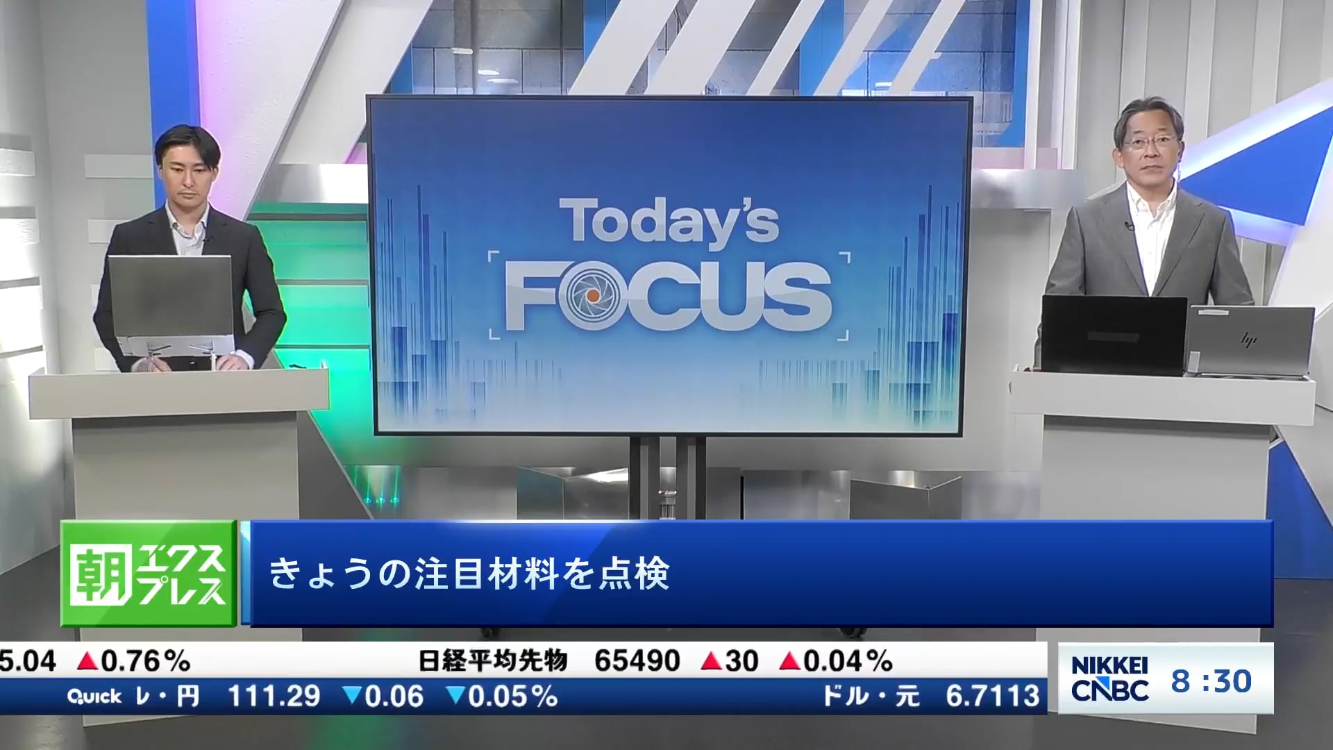 米長期金利上昇の要因は？