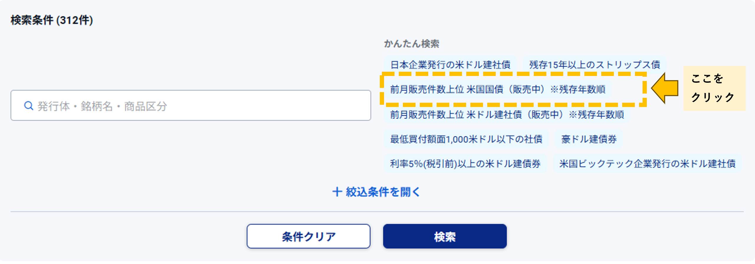 図表3