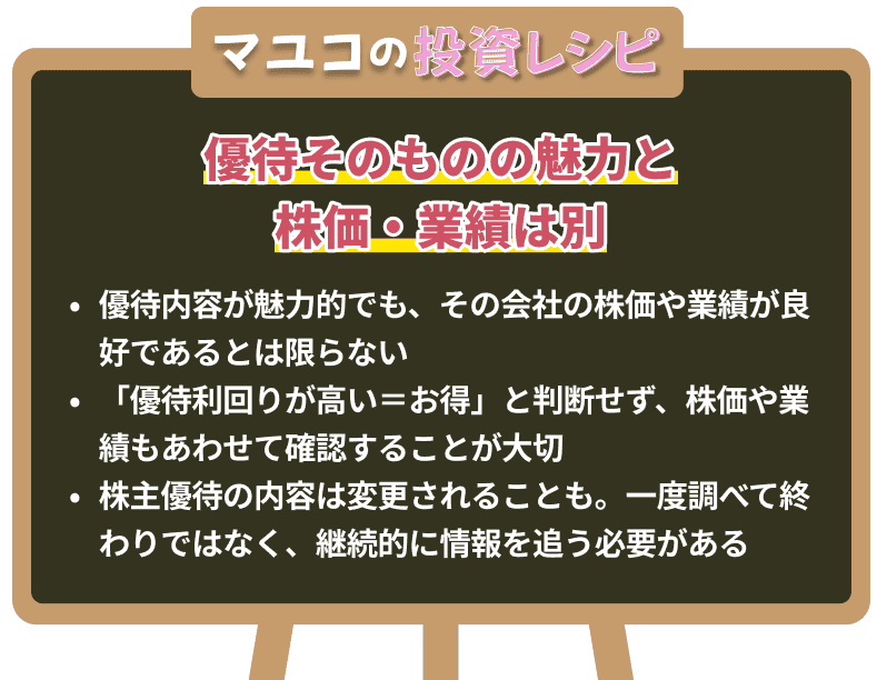 図表4